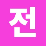 봄공인중개사사무소