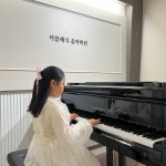 더클래식음악학원