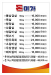돈미가