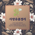 리앤상사바른담뱃잎
