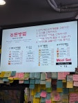 엘수에뇨