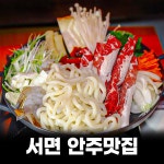 파란등대