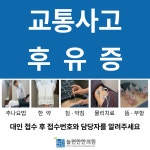 늘편한한의원