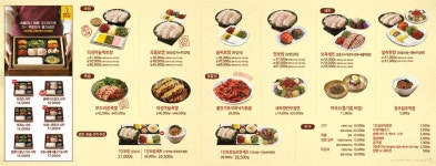 원랜드원마트불당동지점 | 원할머니보쌈족발 천안불당점