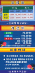 신세계탁구교실