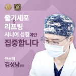 이미지업성형외과의원