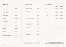 네일의날씨