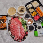 요이참치 초량점