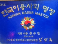노수진헤어샵 | 홍수진헤어샵