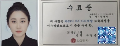 서림정보기술