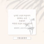 리앤상사바른담뱃잎