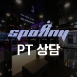 하남신장점스포애니케이디스포츠 | 스포애니 하남시청역점