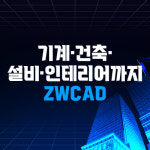 지더블유캐드코리아