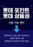 헬스보이짐 롯데대구역점