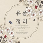 리앤상사바른담뱃잎