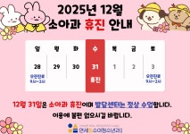연세힐소아청소년과의원