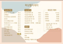 왁싱할리데이 시흥목감점