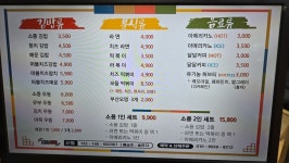 소풍가자