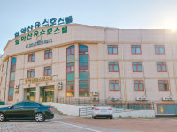 설악산유스호스텔