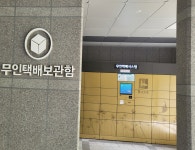 리채공인중개사사무소