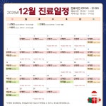 화성이엠365의원