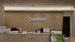 증산성모안과의원