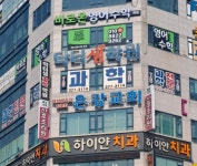 바로온영어수학학원