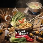 리얼펍 부산센텀재송점