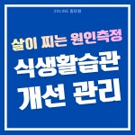 동탄PT 20LINE SH스퀘어점