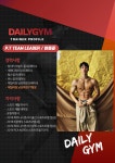데일리짐&PT 남성역점