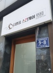 더맑음스킨케어