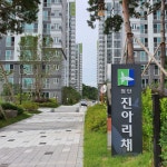 리채공인중개사사무소