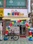 SNS무인분식 부천원종초점