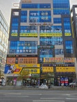 지축자인한의원