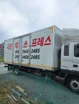 국민익스프레스