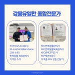 반려견호텔 로젯펫살롱 세인트존스호텔점