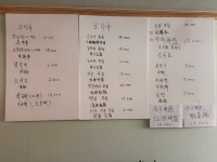 호왕각양꼬치