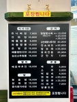 홍연각