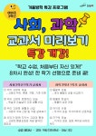 대교 세종Hive