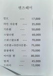 디케이 멘즈헤어 | 더헤어 맨즈헤어