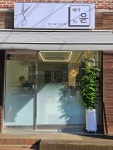 나윤헤어 샾(#) | 헤어by윤