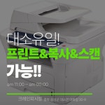 크레인pc방 충북대소점