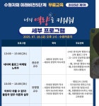 영통행정사사무소