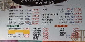 우미가