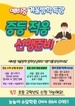대교 세종Hive