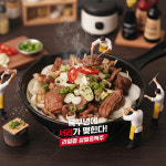 리얼펍 부산센텀재송점