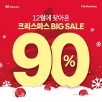 현대기흥TG셀프점 | SK텔레콤 PS&M 기흥점