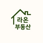 라온공인중개사사무소