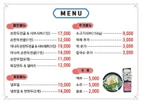 대장금개성손만두