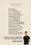 달라짐 PT